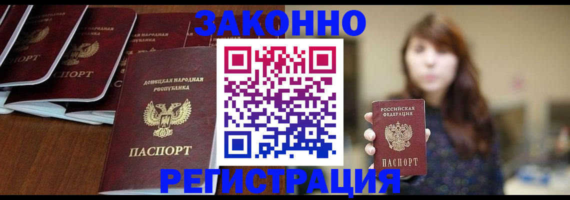 пропишу в квартире в Заречном