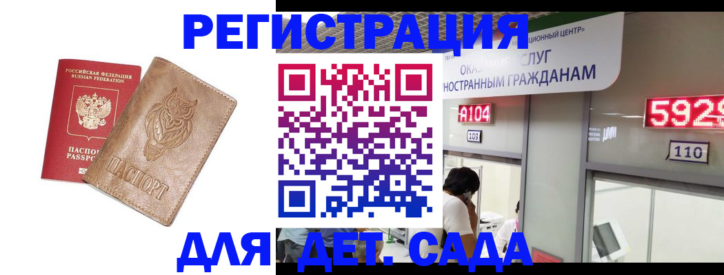 пропишу в квартире в Заречном